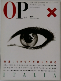 OP 第1号