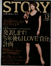 STORY　2007.12