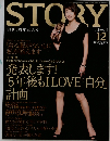 STORY　2007.12