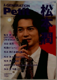 J-GENERATION Petit　2014.5