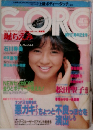 GORO　NO.10