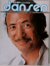 dansen　6