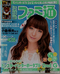 ファミ通 2008年6月　NO.1016