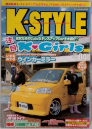 K-STYLE　2005年4月
