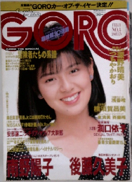 GARO　no.4