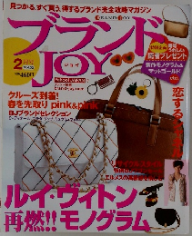 ブランドJOY Vol.32