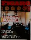 FIGARO 2002.6.5