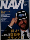 NAVI 9