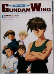 GUNDAM WING CHARACTERS COLLECTION