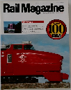 Rail Magazine  1992-1