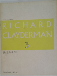 RICHARD CLAYDERMAN 3