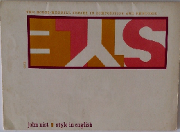 THE BOBBS-MERRILL SERIES IN COMPOSITION AND RHETORIC
