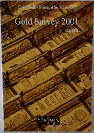 Gold　Survey　2001