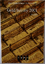 Gold　Survey　2001