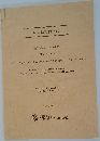 助成研究報告書　医学プロジェクト研究  (2012-2014年度)