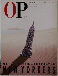 OP　No.3 April 1996