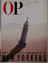OP　No.3 April 1996