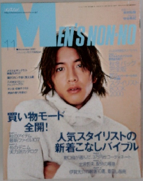 MEN'S NON-NO 2000.11