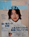 MEN'S NON-NO 2000.11