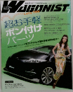 WAGONIST　2009. 7