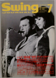 Swing 2004.7