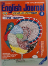 English　Journal　11