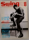Swing Journal 2004年8月号