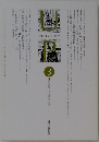 UNIVERSITY PRESS 497 2014年3月号