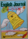 English Journal　1990年1月号