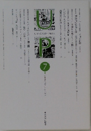 UNIVERSITY PRESS　501　2014年7月号