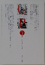 UNIVERSITY PRESS　495　2014年1月号