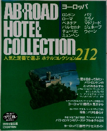 AB　ROAD HOTE& COLLECTION