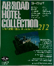 AB　ROAD HOTE& COLLECTION