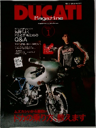 DUGATI　Magazine　2004年1月号