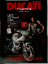DUGATI　Magazine　2004年1月号