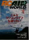 RC AIR WORLD　52　2003年12月号