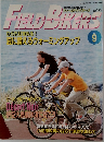 Field Bikers 9