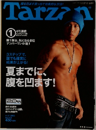 Tarzan　440　2005年4月号