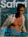 Safari 2007年8月号