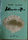 Hiroshima Poems