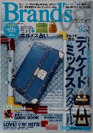 Brands　2003年9月号