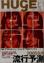 HUGE　2005年2月号