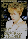 CDでーた 2002年6月20日号