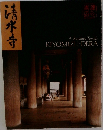 清水寺