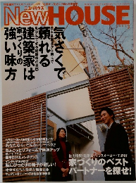 New　HOUSE　3/2000