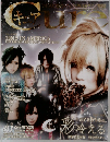 Gure vol.040