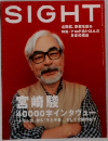 SIGHT　2002年 WINTER号