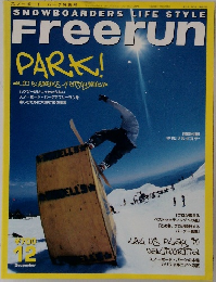 Freerun 1999年12月