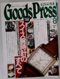 Goods　Press　8