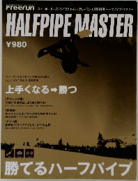 Freerun HALFPIPE MASTER　